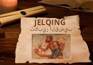O Jelqing realmente funciona?